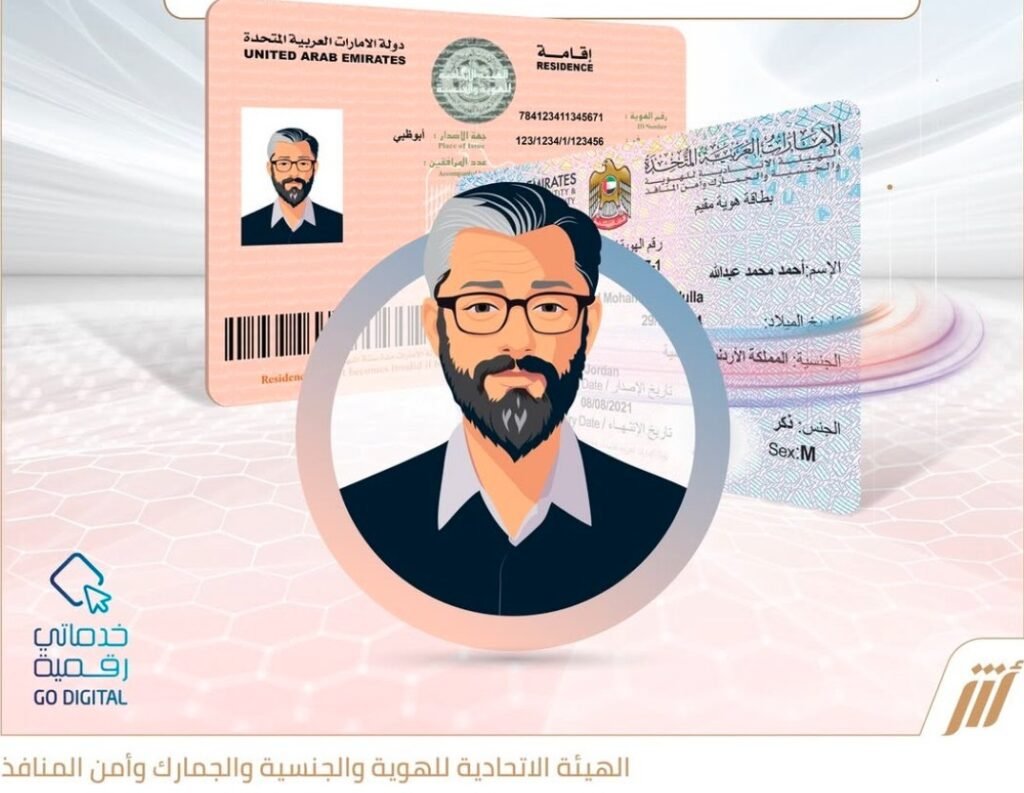 “Identity” specifies the controls for issuing a residence permit and identity card for a retired resident