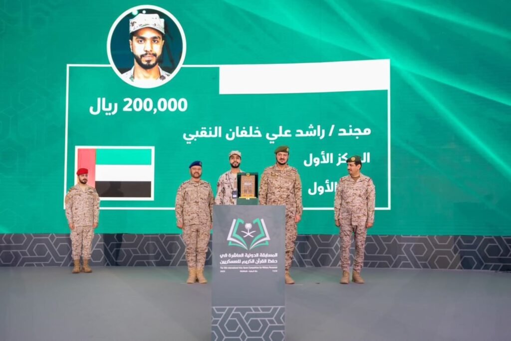 Rashid Al -Naqbi is ranked first in the “Quran Memorization Competition” in Makkah Al -Mukarramah