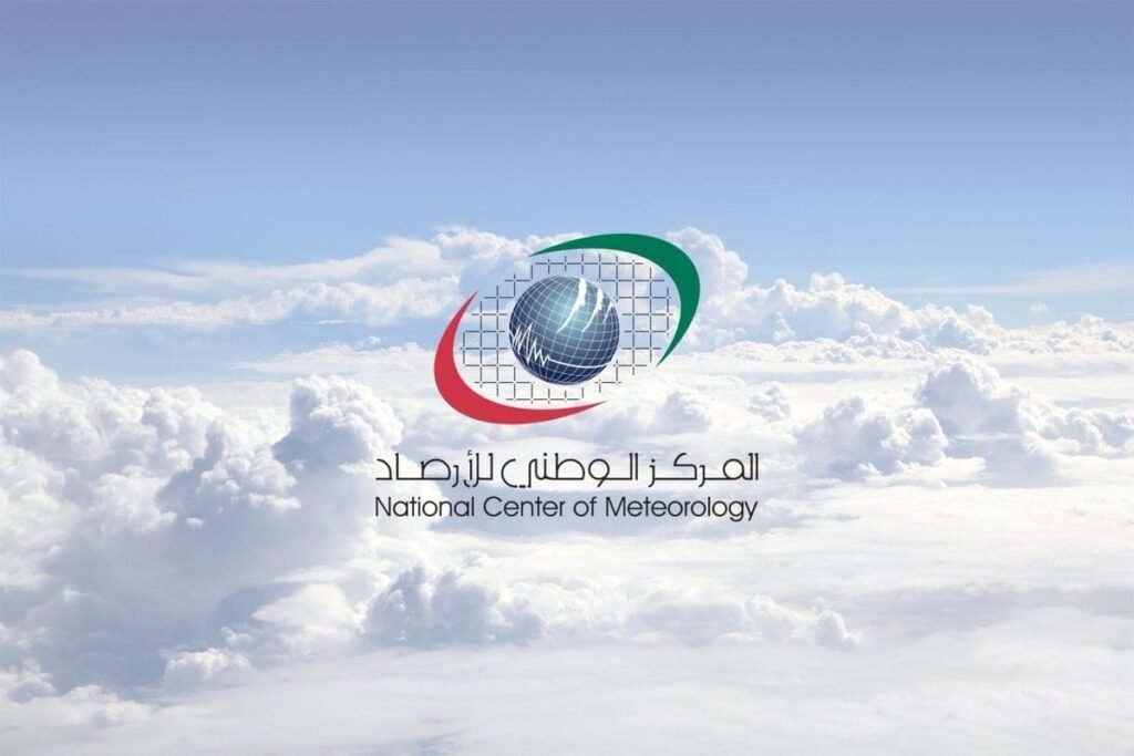 Emirates .. Rains from Sunday to Tuesday