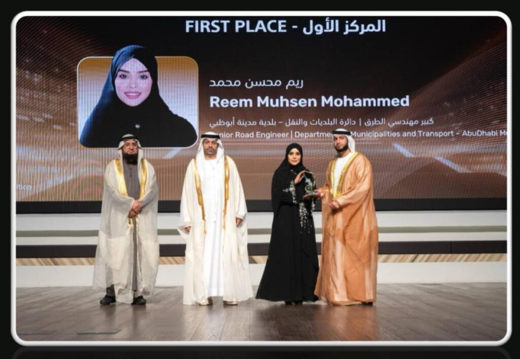 Abu Dhabi municipality harvested the first place in the “promising engineer”