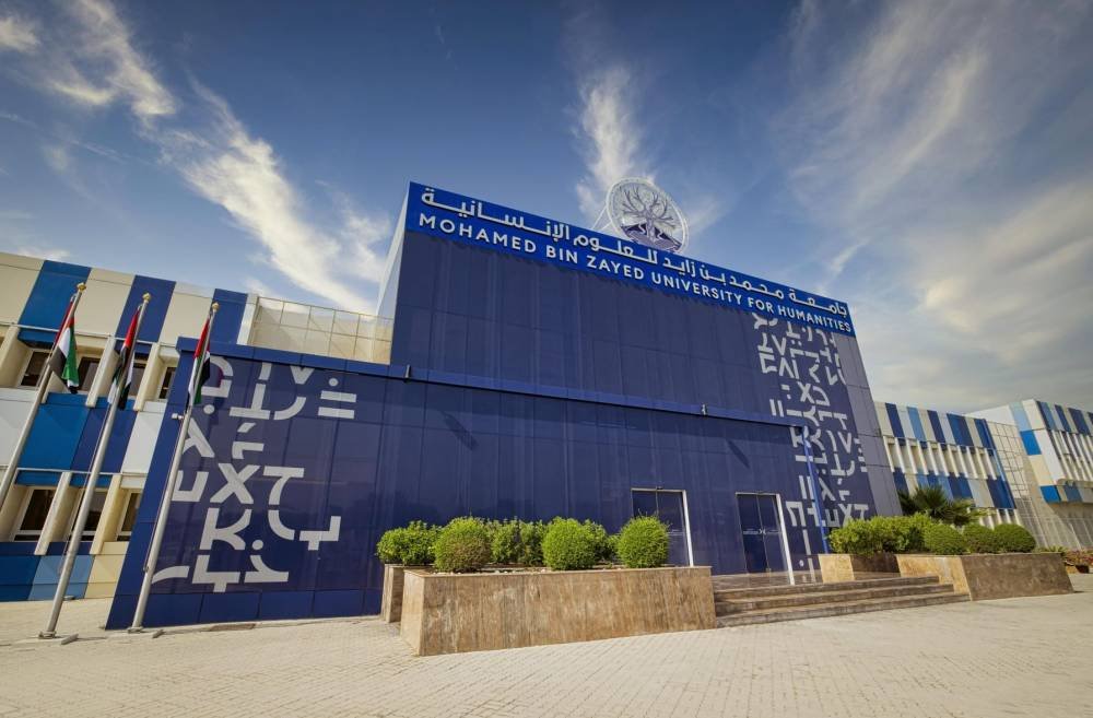 Mohammed bin Zayed University of Science .. Ramadan programs that enhance societal cohesion