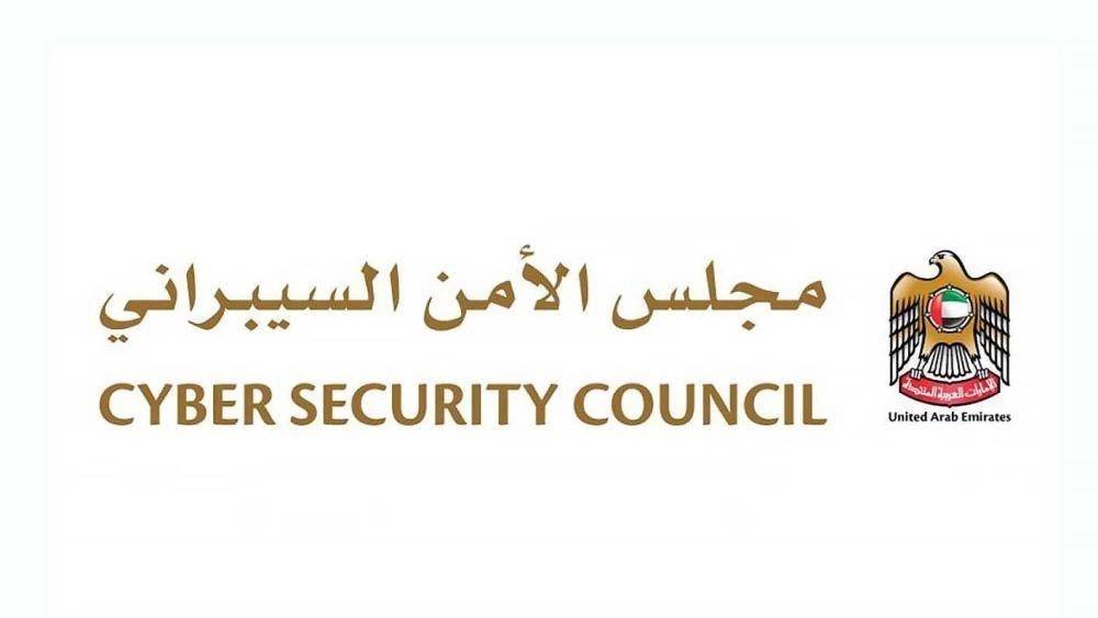 Cyber Security: Confronting attacks on 634 government and private entities in the Emirates