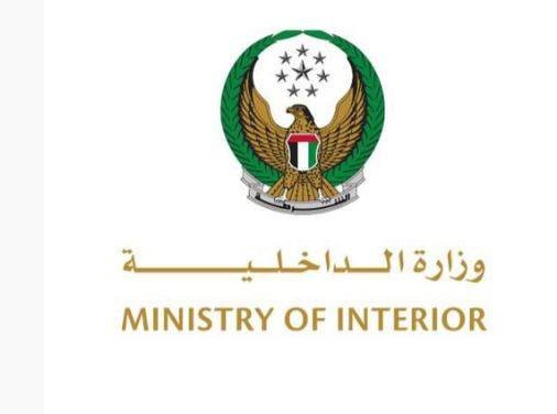 Emirates .. The start of the application of the new traffic and traffic law from March 29