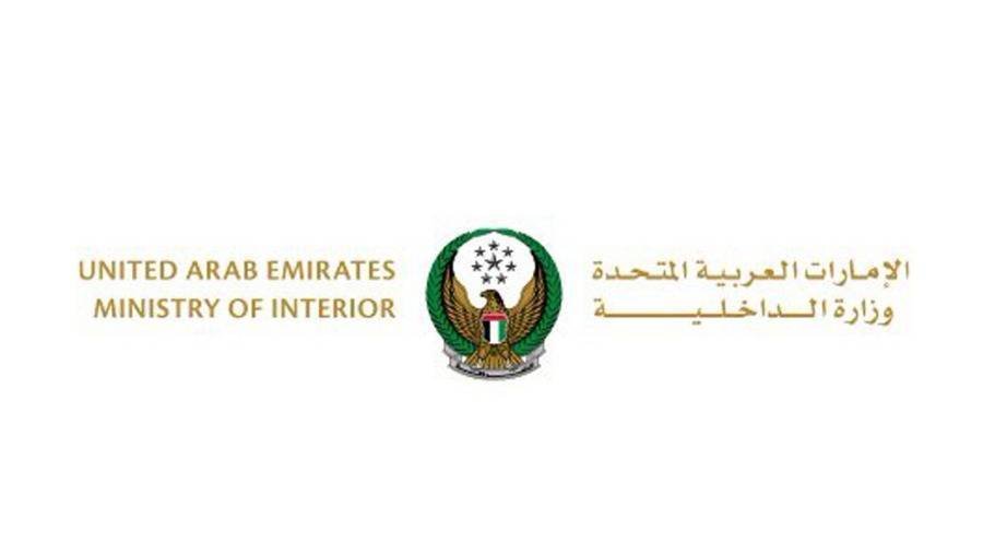 The UAE wins a seat on the group of Asia and the Pacific countries in the drug committee «CND»