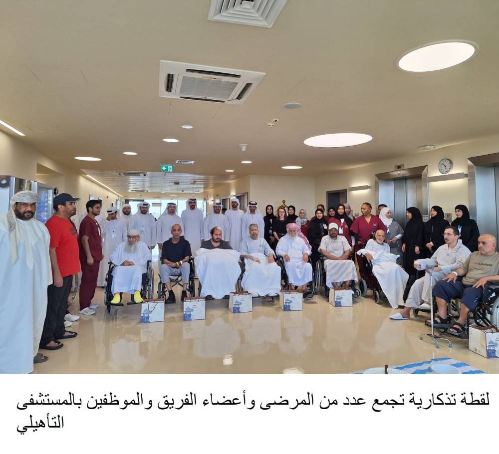 “A happiness fingerprint” for patients with the qualification hospital in Tahnoon