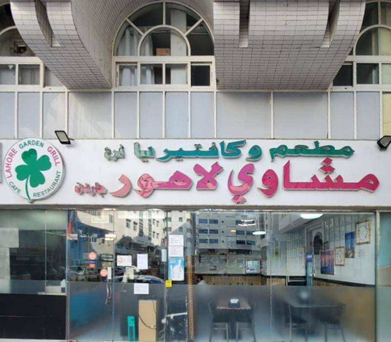 “Food Safety” closes 5 restaurants and supermarkets in Abu Dhabi