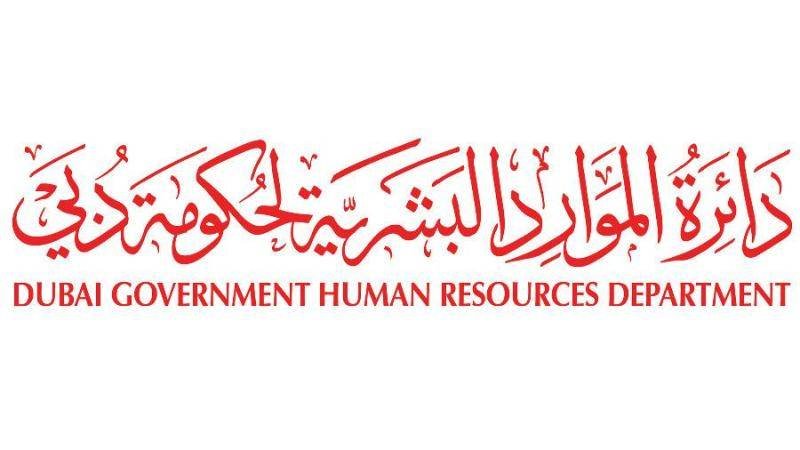 “Dubai Resources” confirms the continuation of the programmatic employment of people with determination