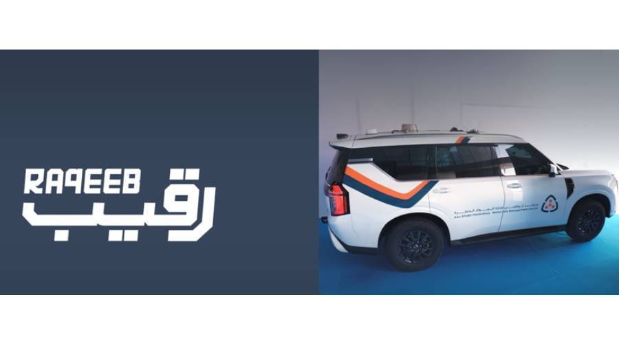 “Abu Dhabi for the Management of Dangerous Materials” launches “Sergeant patrol”