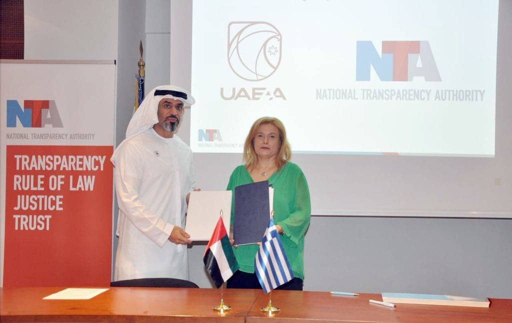UAE and Greece enhance cooperation in control and fighting corruption