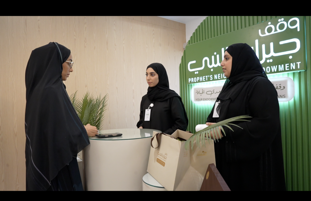 The “Prophet’s neighbors” stood on an introductory tour of Al Qasimi Hospital