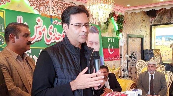 Big relief for Moonis Elahi as Interpol drops nearly two-year investigation
