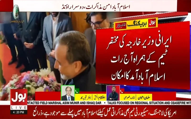Iranian FM Abbas Araghchi expected to arrive in Islamabad tonight