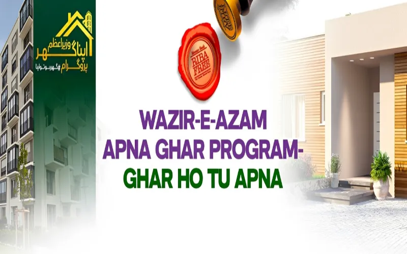 Meezan Bank achieves PKR 2 billion in disbursements under government’s ‘GHTA’ program