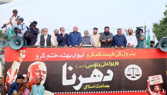 JI holds sit-ins in major cities against petroleum levy, rising inflation