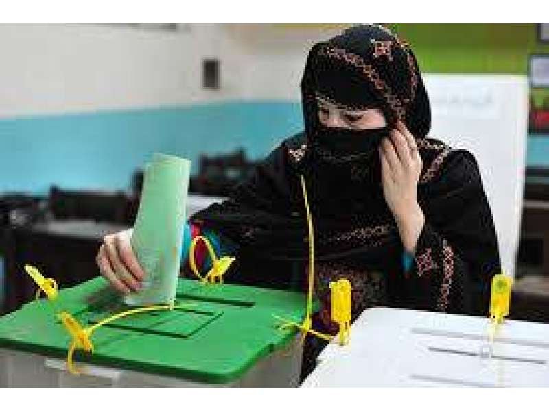 ملک بھر میں ووٹرز کی تعداد 13 کروڑ 68 لاکھ 69 ہزار 217 ہوگئی، تازہ اعدادو شمار جاری … 2 جولائی کے بعد مجموعی طور پر 2 لاکھ 94 ہزار 818 نئے ووٹرز کا اندراج، ملک میں مجموعی تعداد … مزید