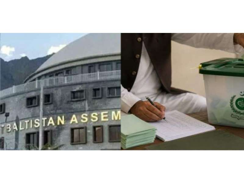 پوسٹل بیلٹ کی گنتی سے نتیجہ تبدیل، پیپلزپارٹی کے امیدوار کامیاب قرار … عطا اللہ کی کامیابی کے بعد گلگت بلتستان اسمبلی میں پیپلز پارٹی کی نشستیں 16 ہوگئی