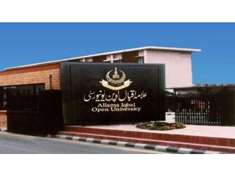علامہ اقبال اوپن یونیورسٹی نے سمسٹر خزاں2026کے داخلہ جات میں 21 ستمبر 2026 تک توسیع کر دی