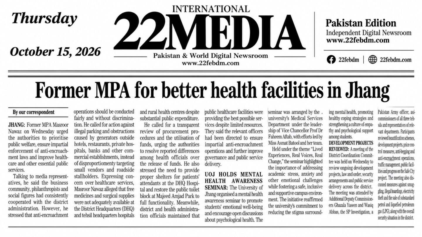 Former MPA Masroor Nawaz Calls for Better Healthcare Facilities in Jhang