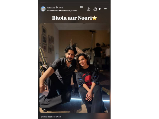 Iqra Aziz and Imran Ashraf revive Bhola and Noori nostalgia with heartwarming instagram post