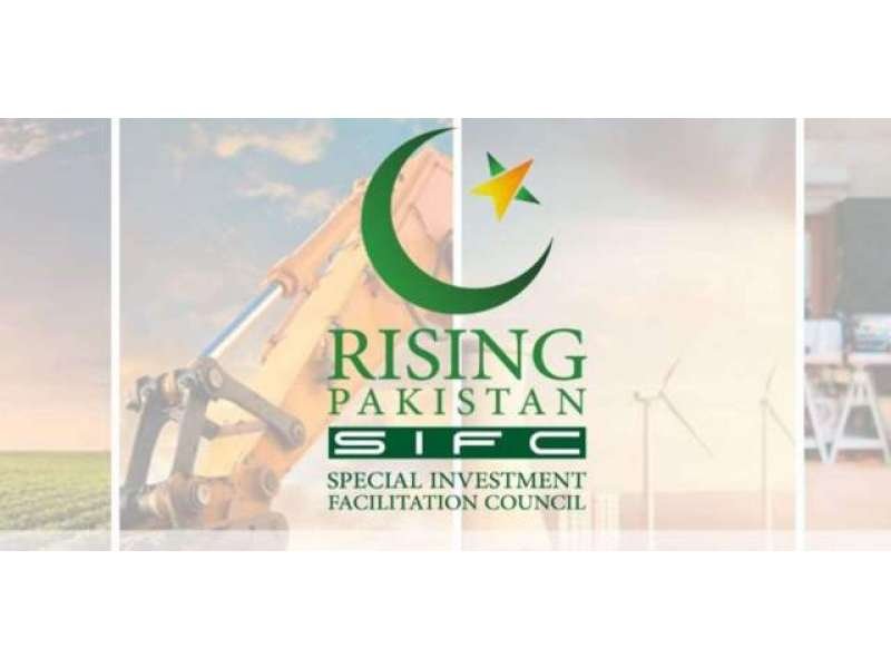 ایس آئی ایف سی کے تحت پاکستان میں کاروبار کے قواعد و ضوابط کی تشکیلِ نو،557 اصلاحات کی منظوری، کاروباری شعبے کو سالانہ 460 ارب روپے کی ممکنہ بچت